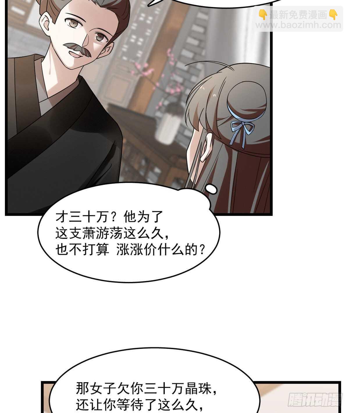 第191话-第191话