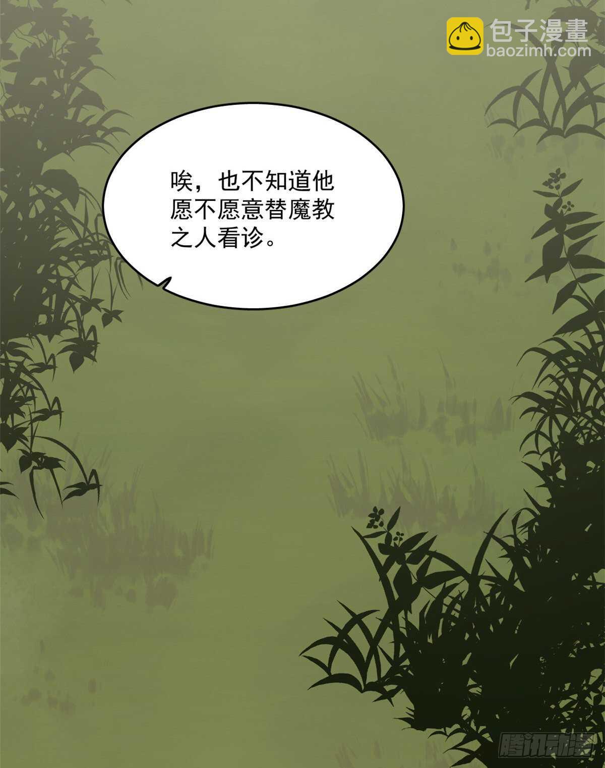 第191话-第191话