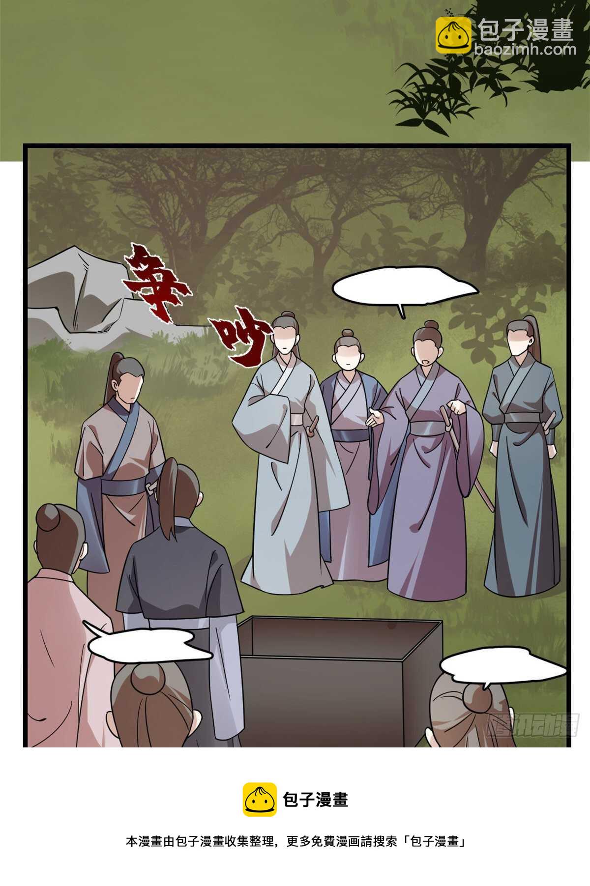 第191话-第191话