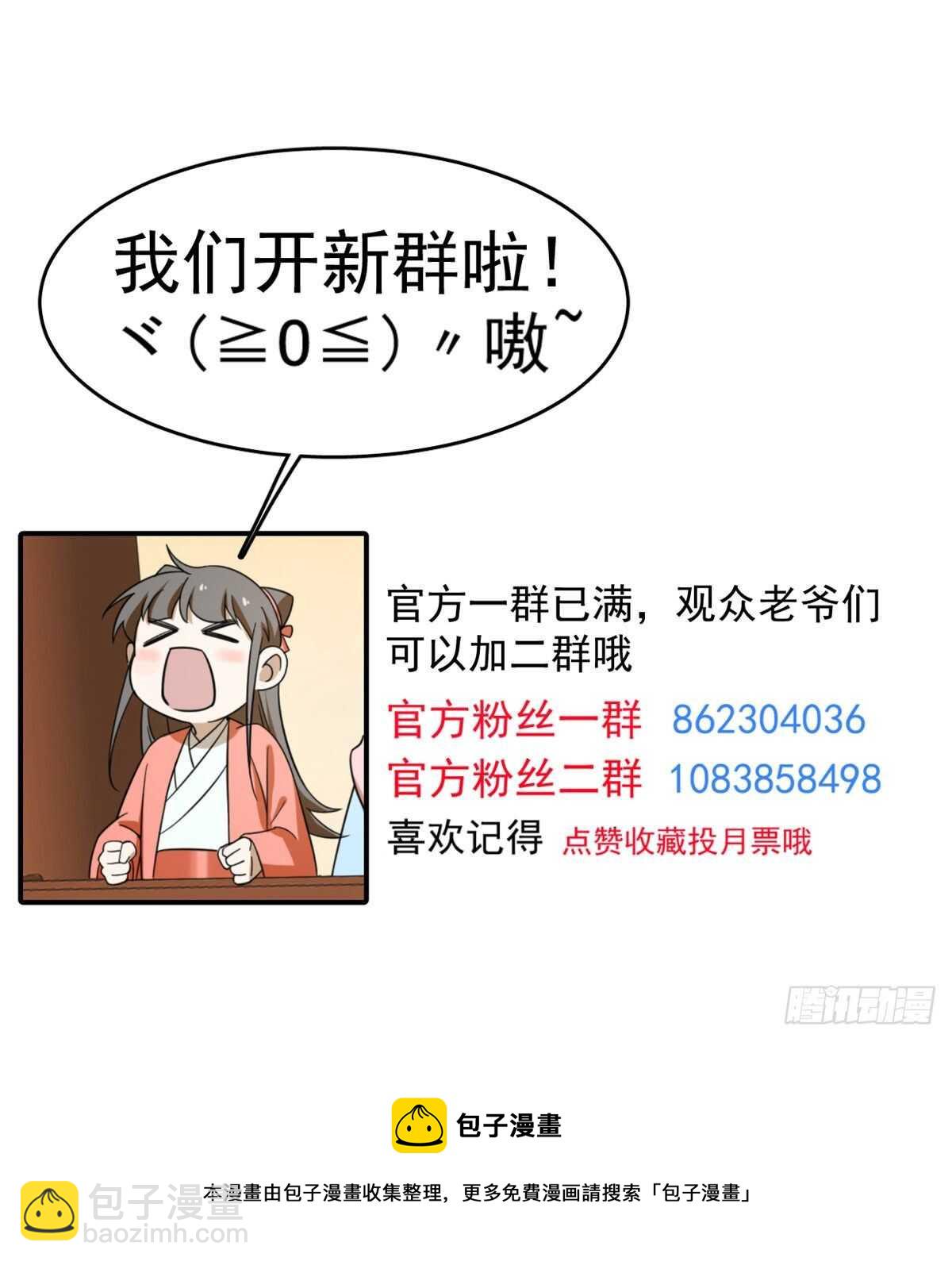 第191话-第191话