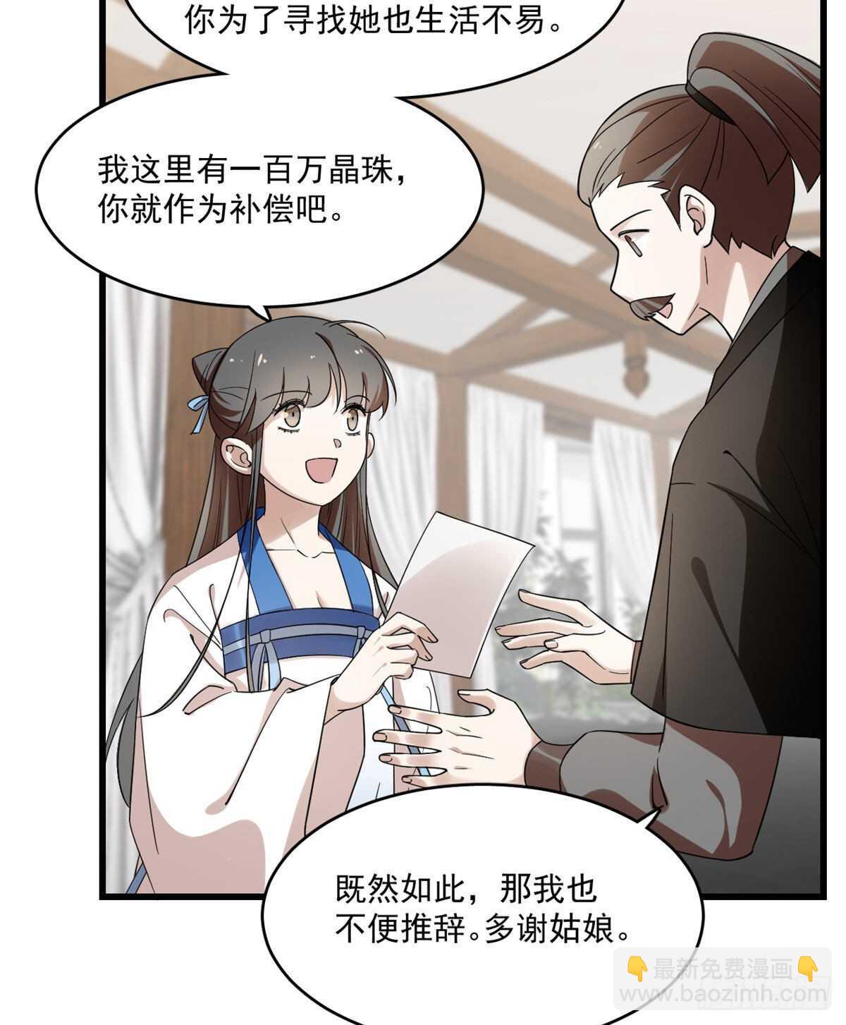 第191话-第191话