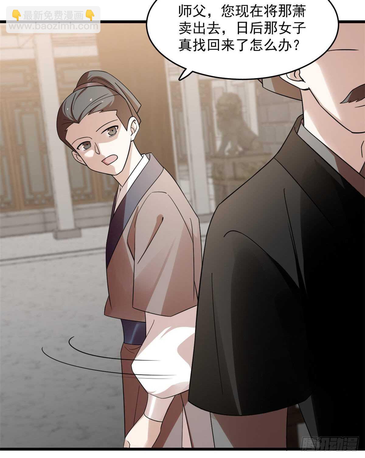 第191话-第191话