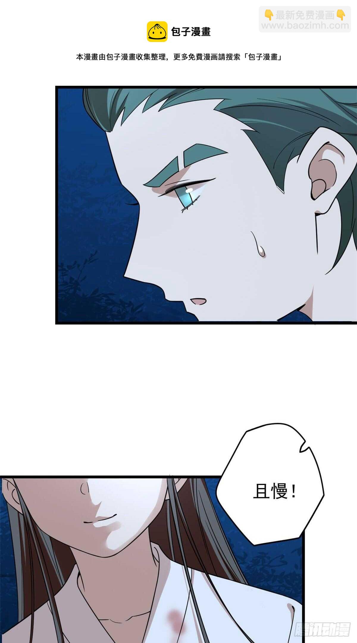 第193话-第193话
