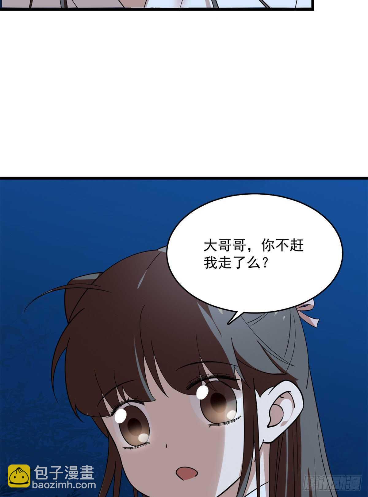第193话-第193话