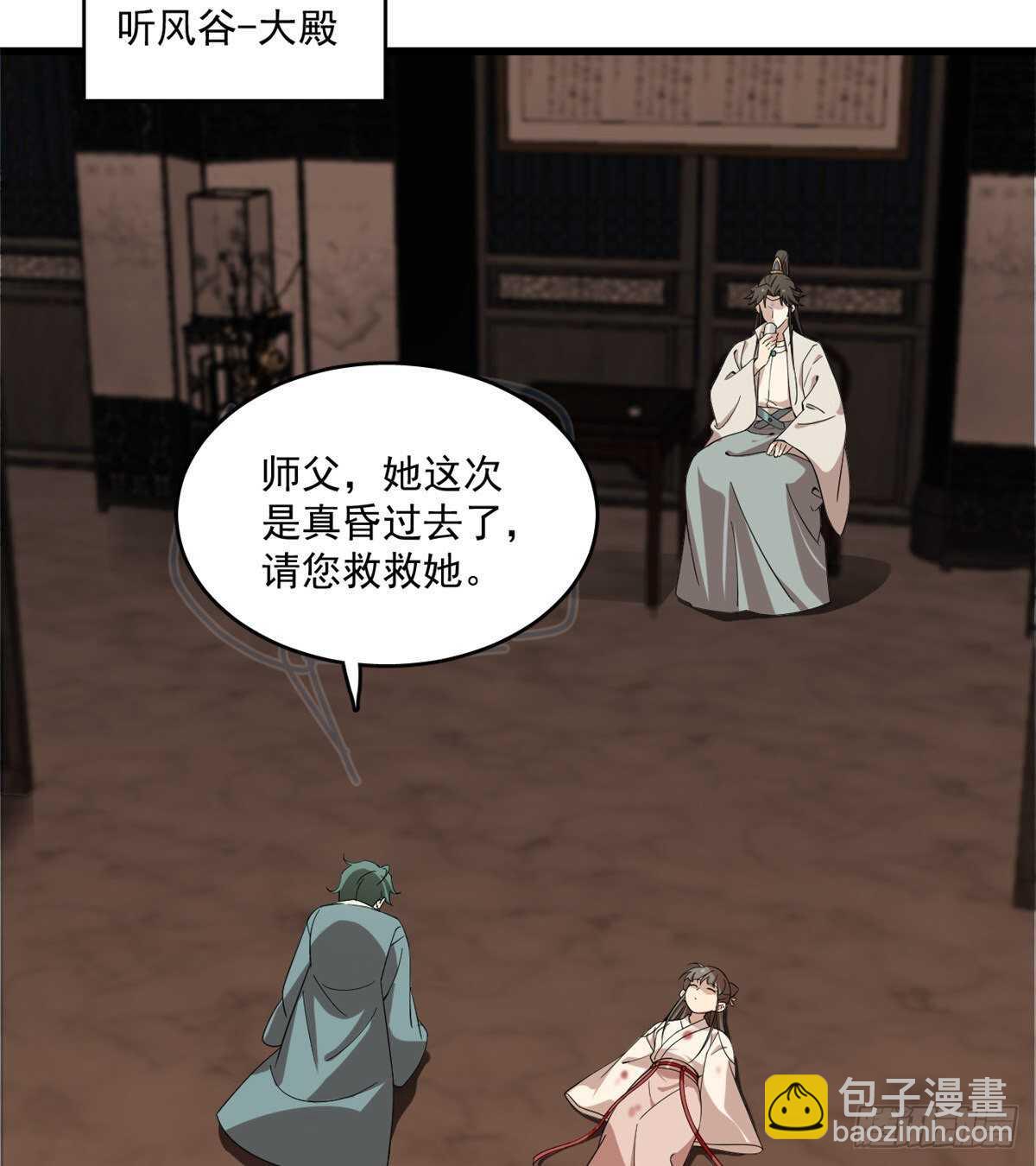 第193话-第193话