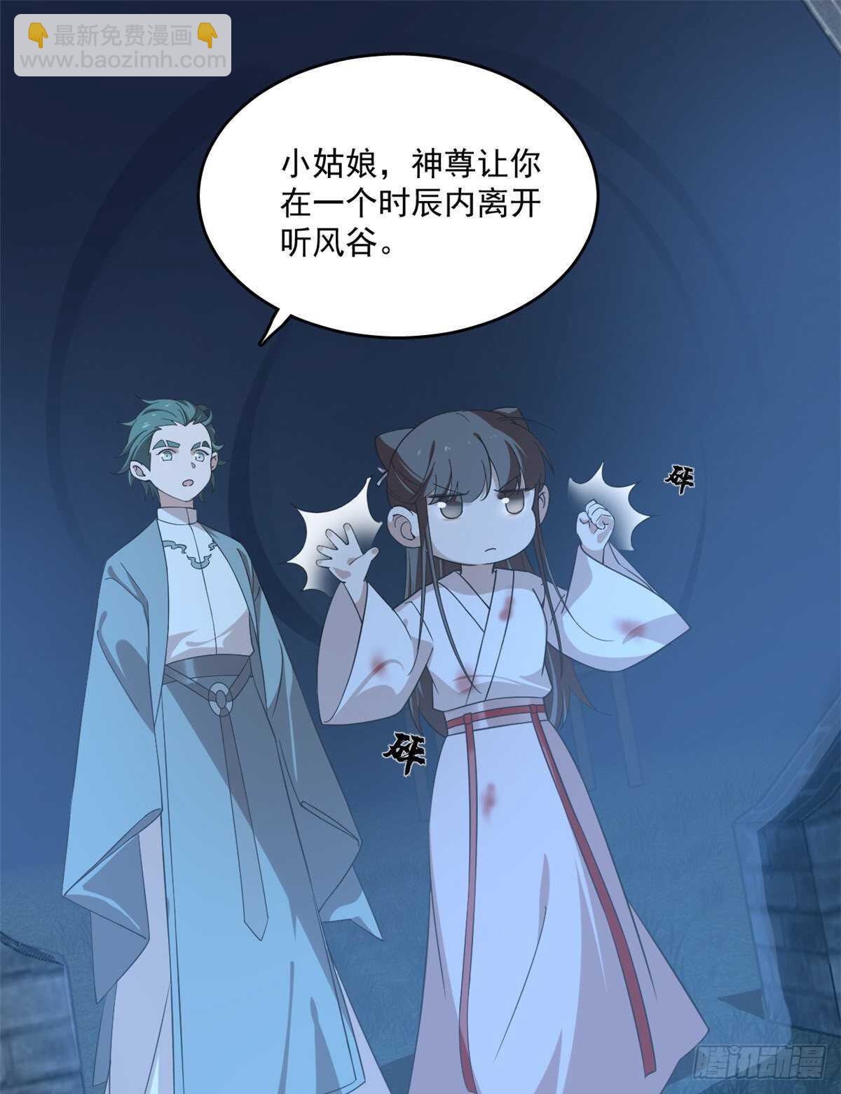第193话-第193话