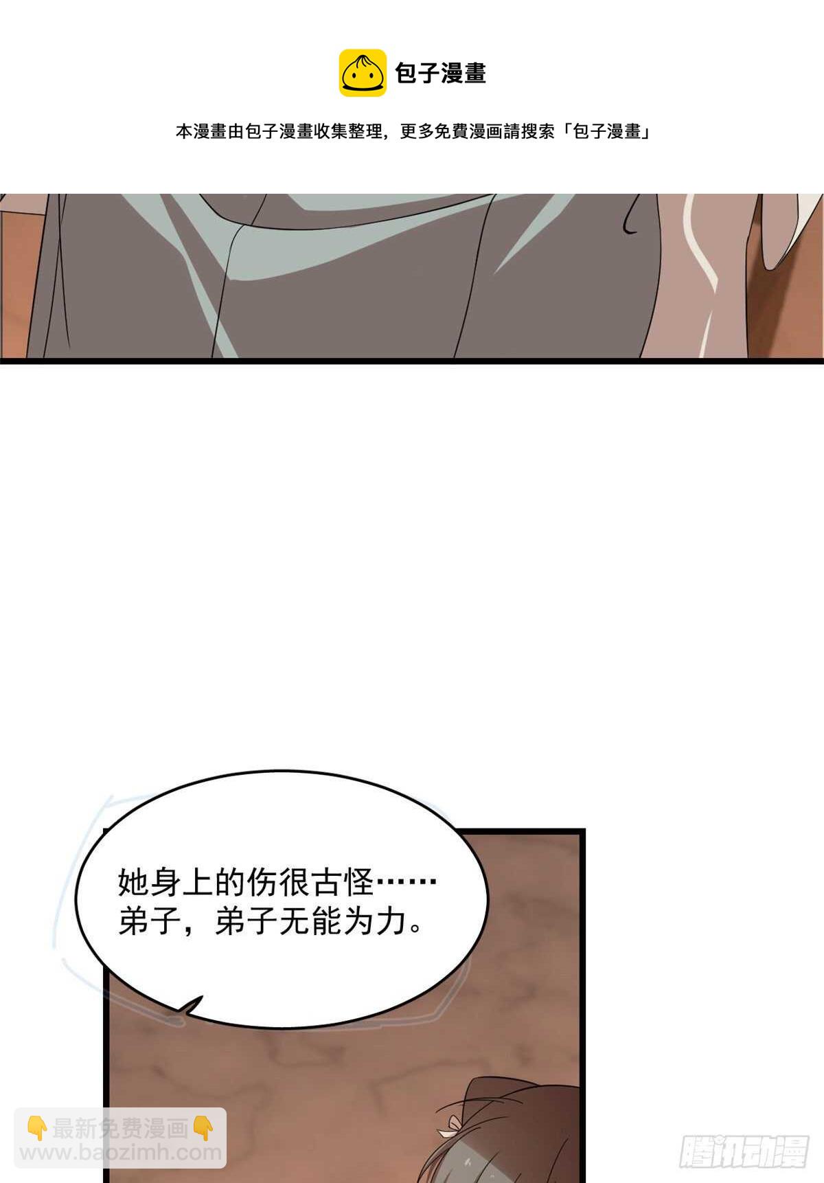 第193话-第193话