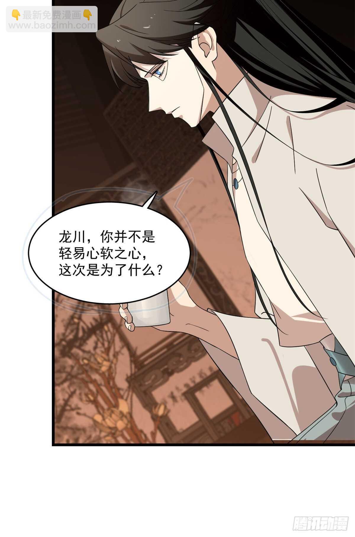 第193话-第193话