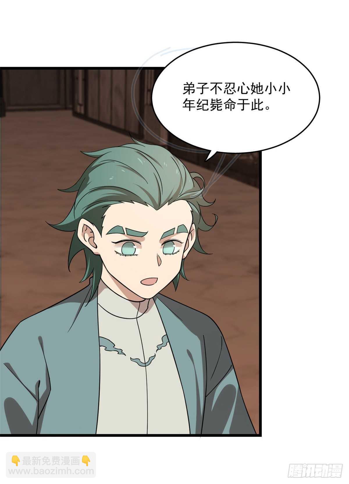 第193话-第193话