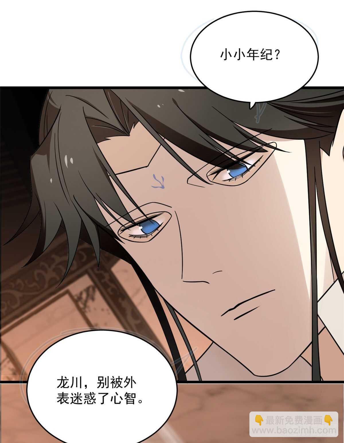 第193话-第193话