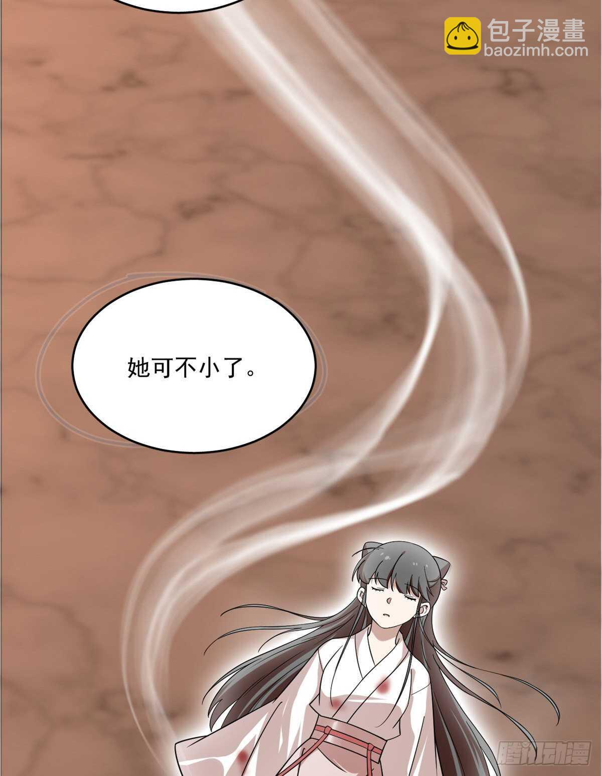 第193话-第193话
