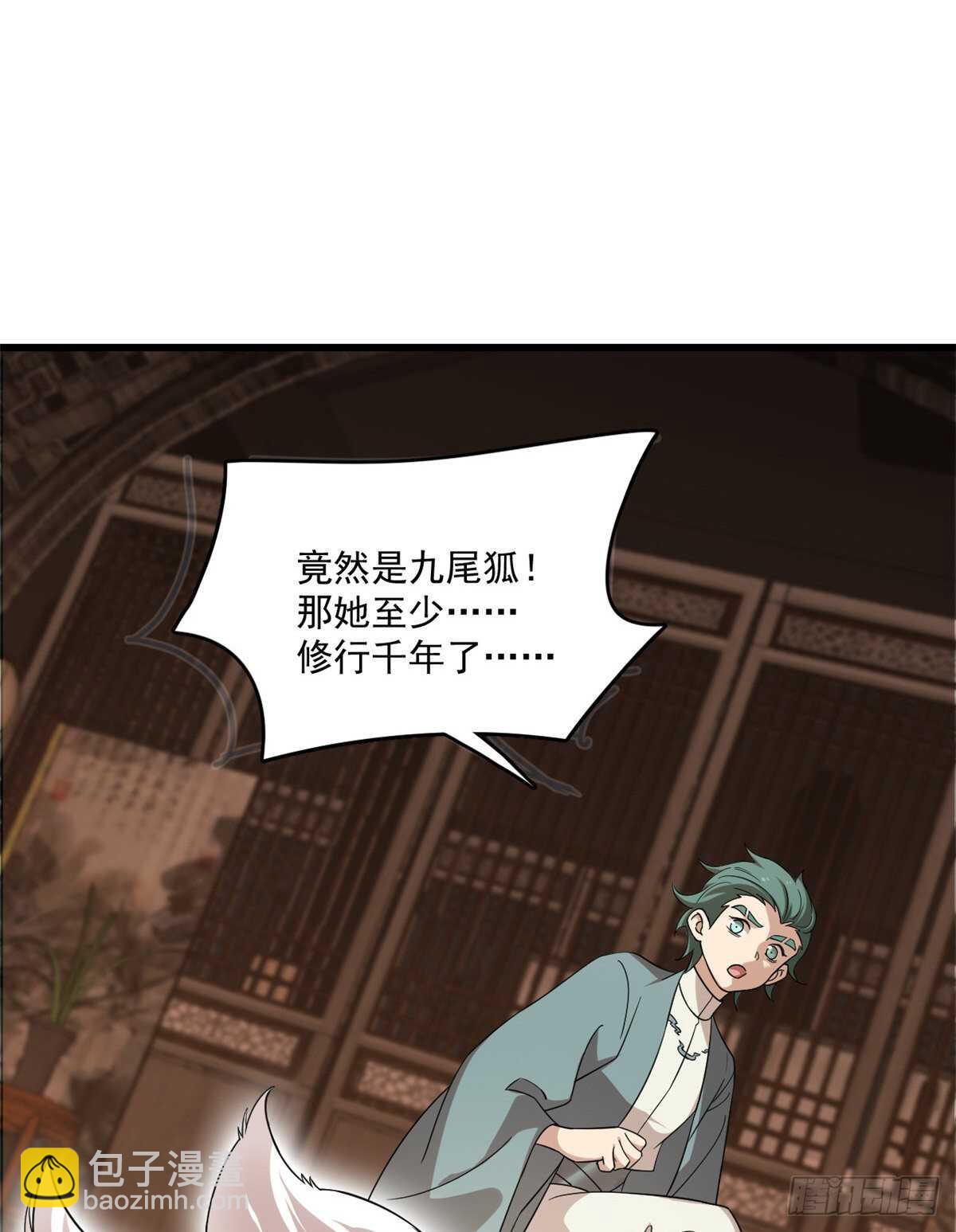 第193话-第193话