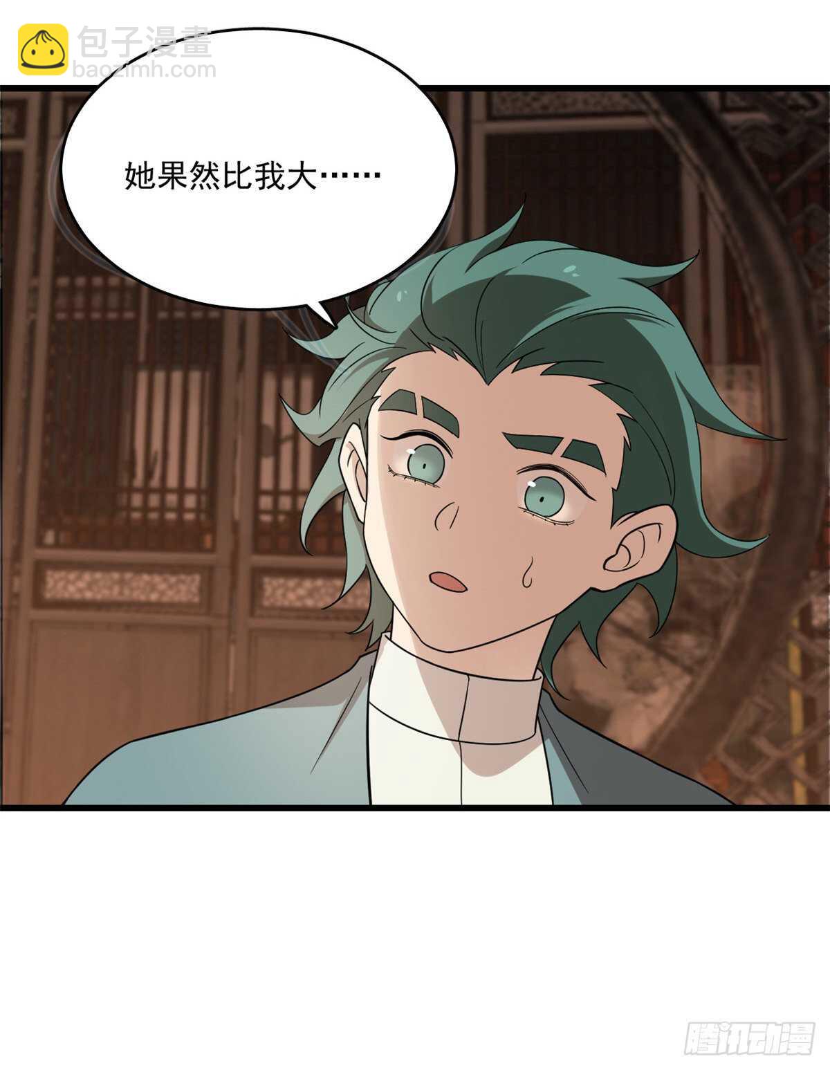 第193话-第193话