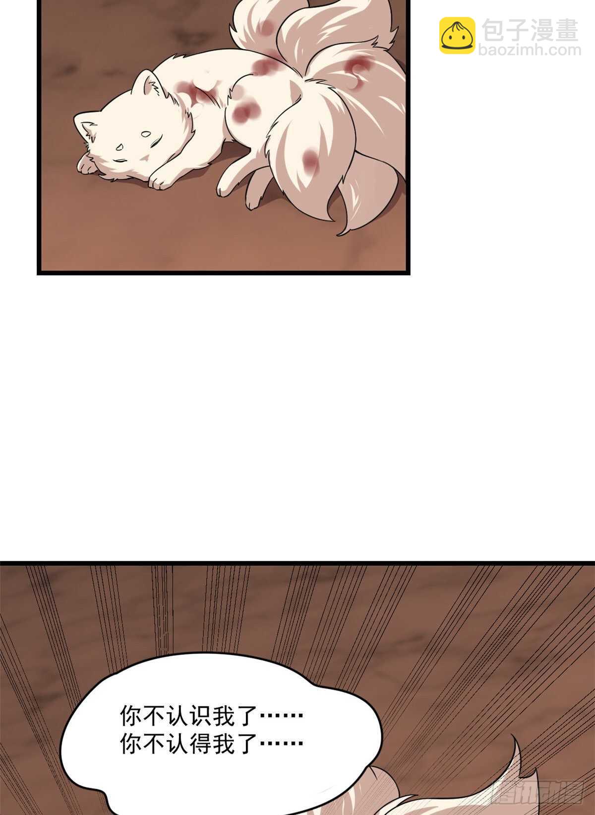第193话-第193话