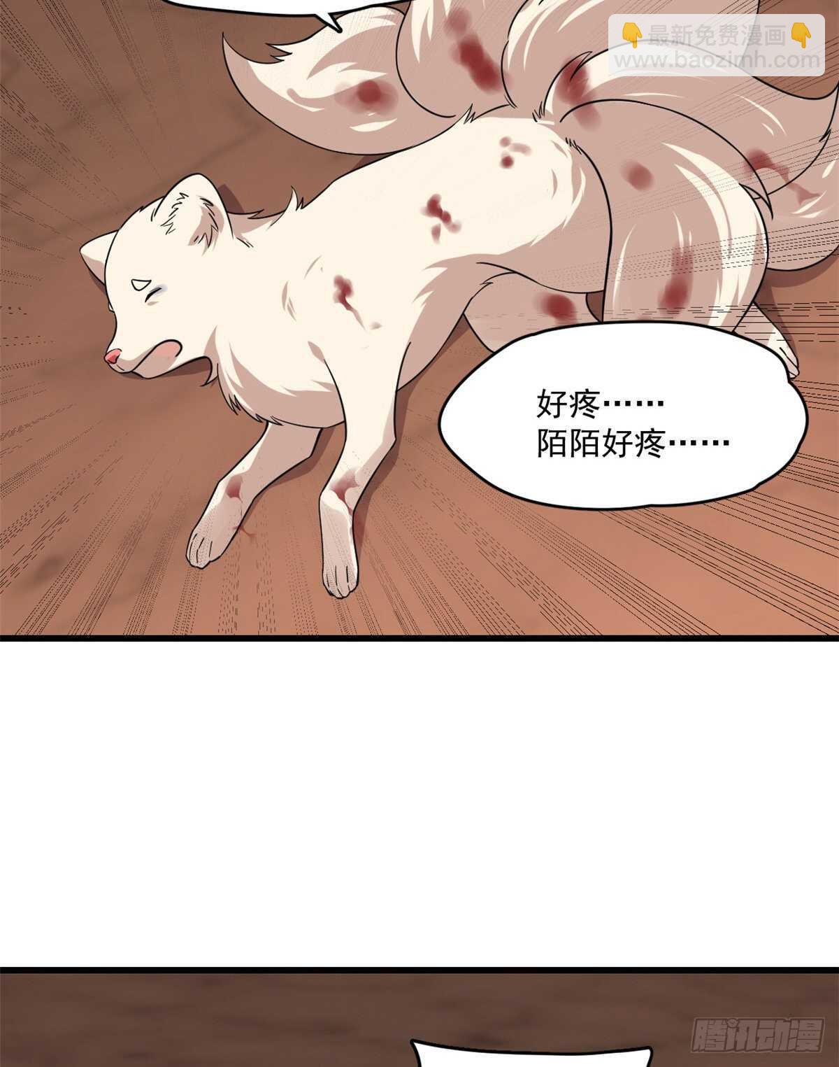 第193话-第193话