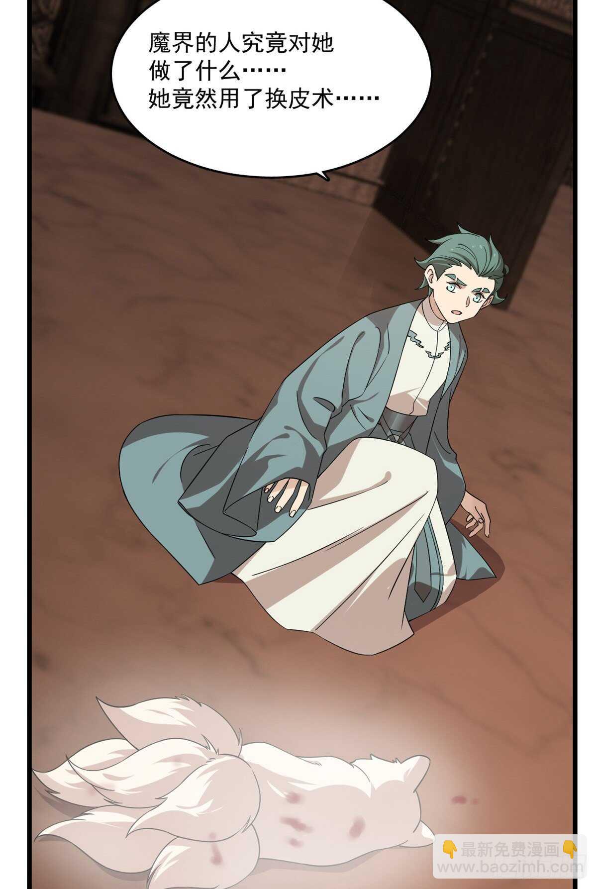 第193话-第193话