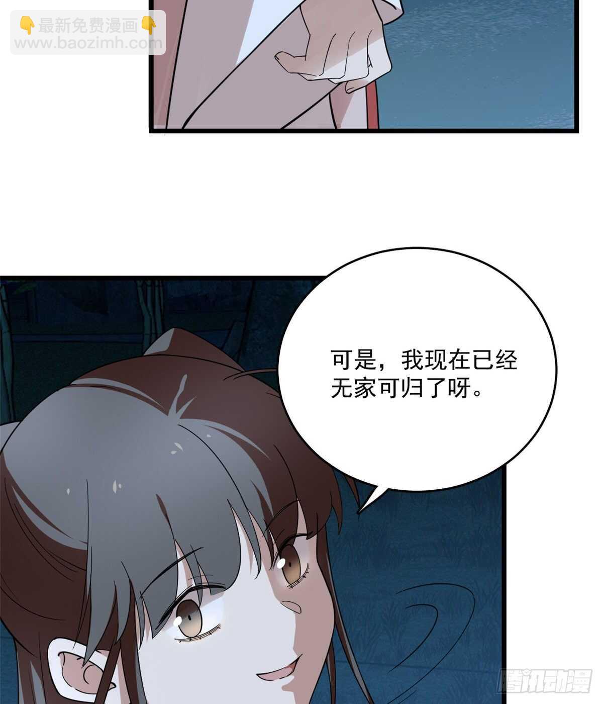 第193话-第193话