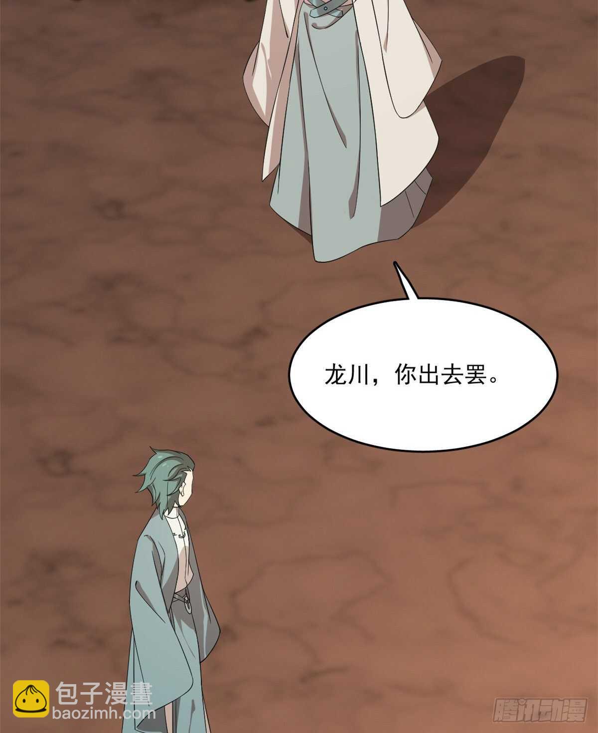 第193话-第193话