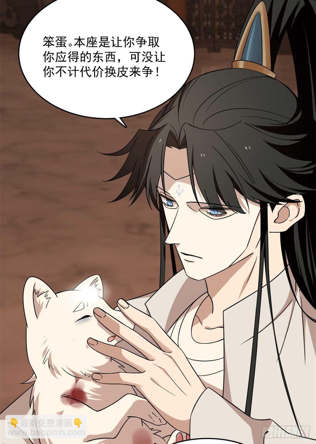第193话-第193话
