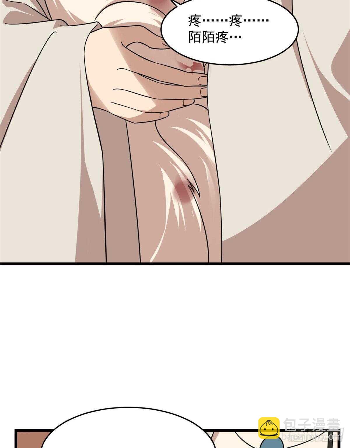 第193话-第193话