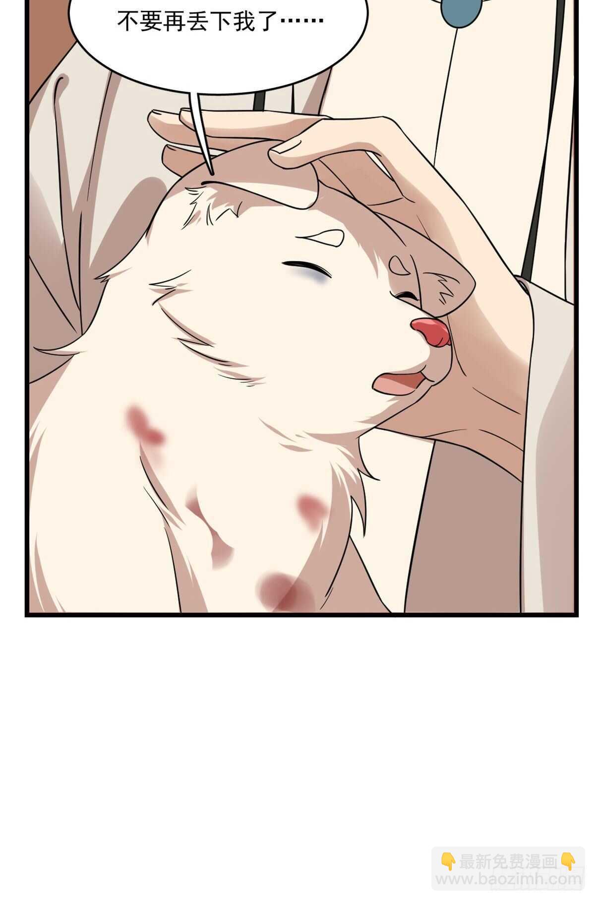 第193话-第193话