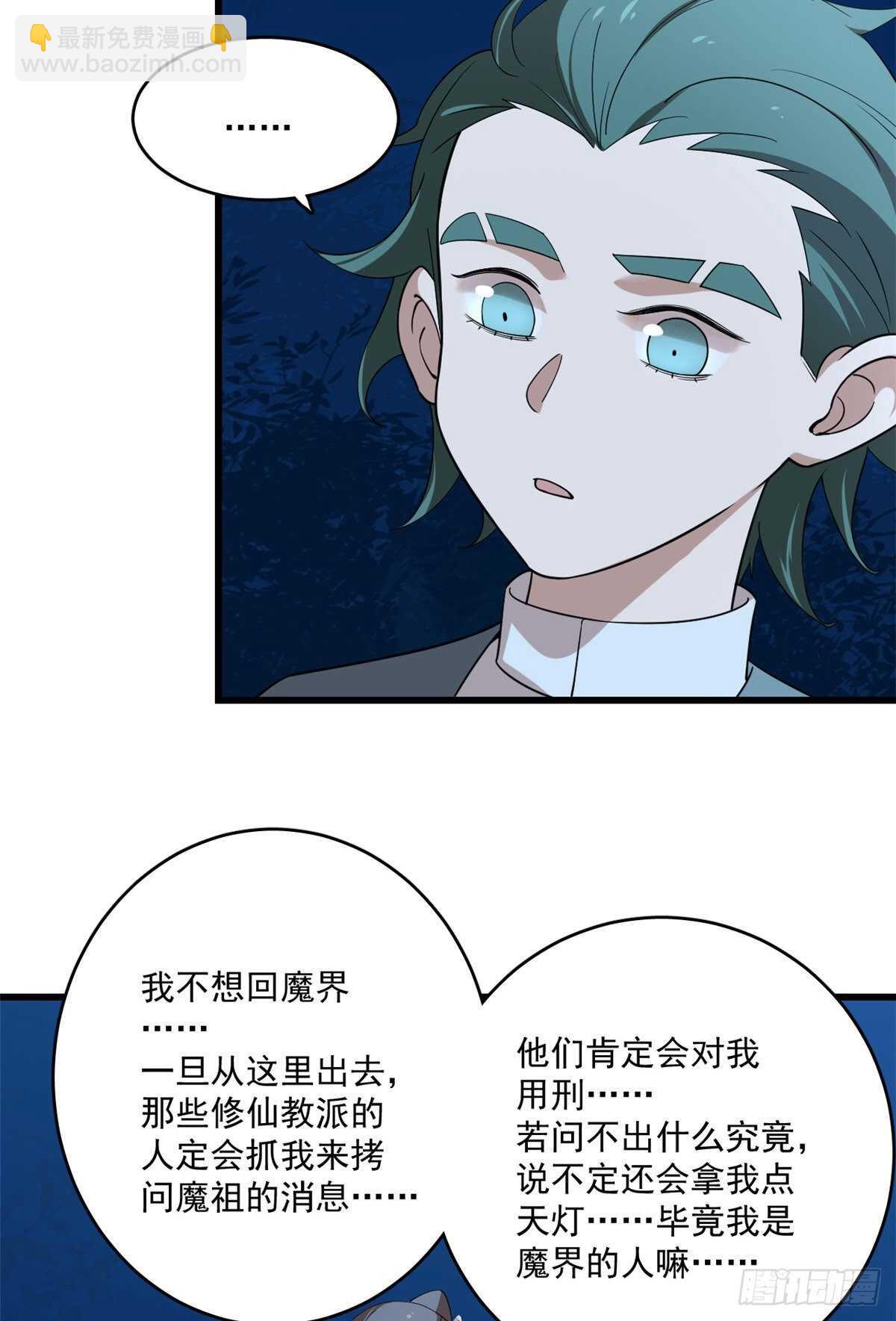 第193话-第193话