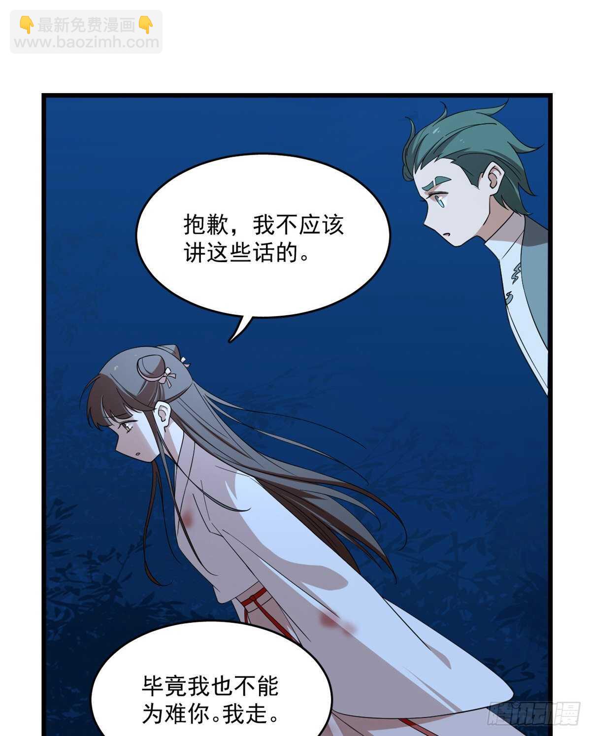 第193话-第193话