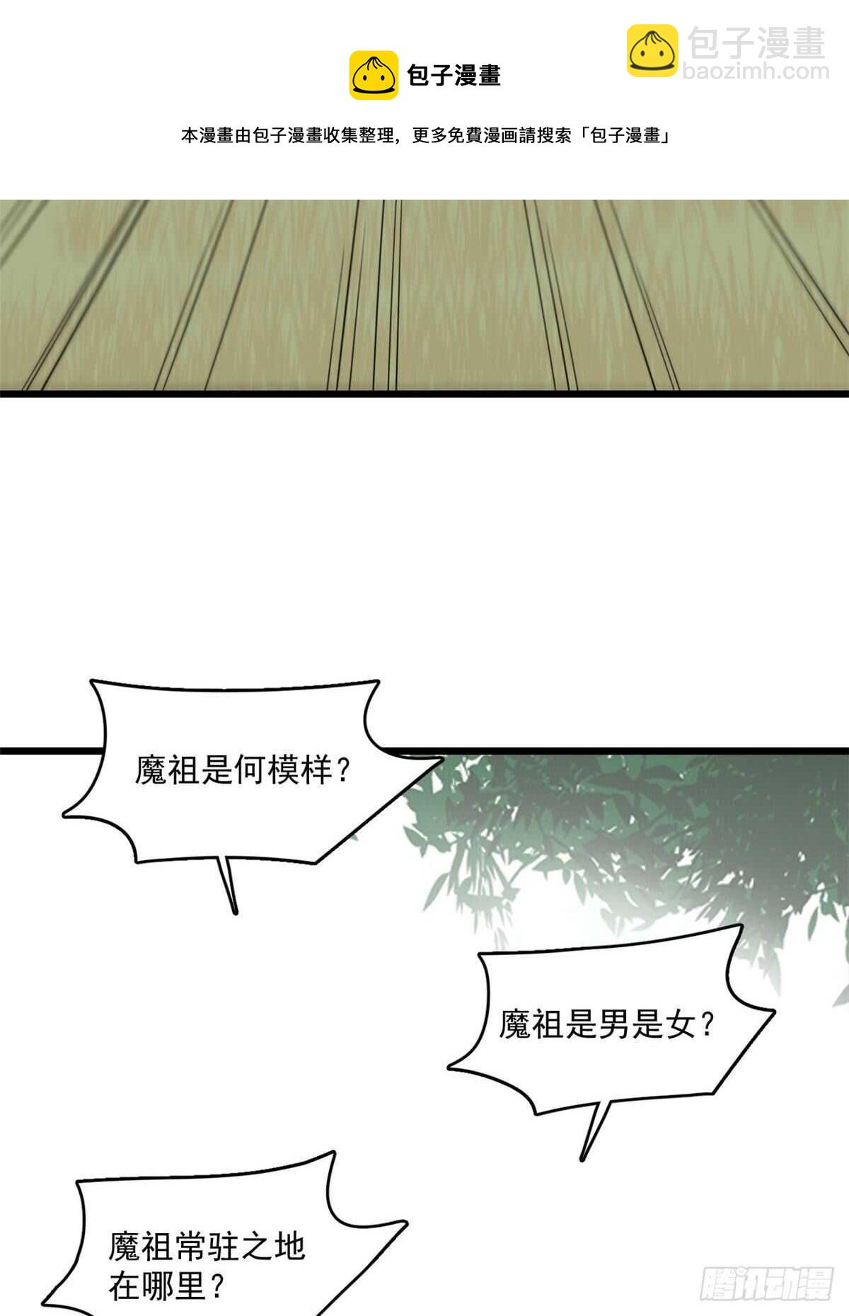 第195话-第195话