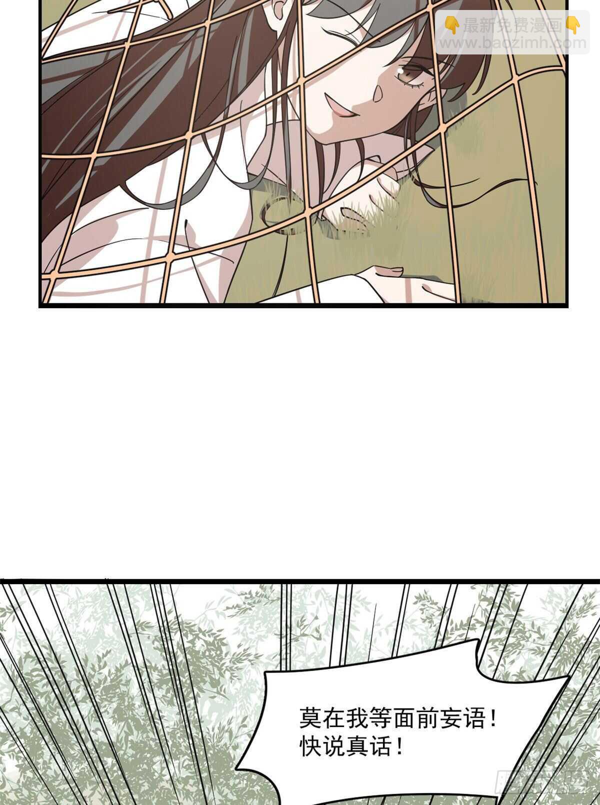 第195话-第195话