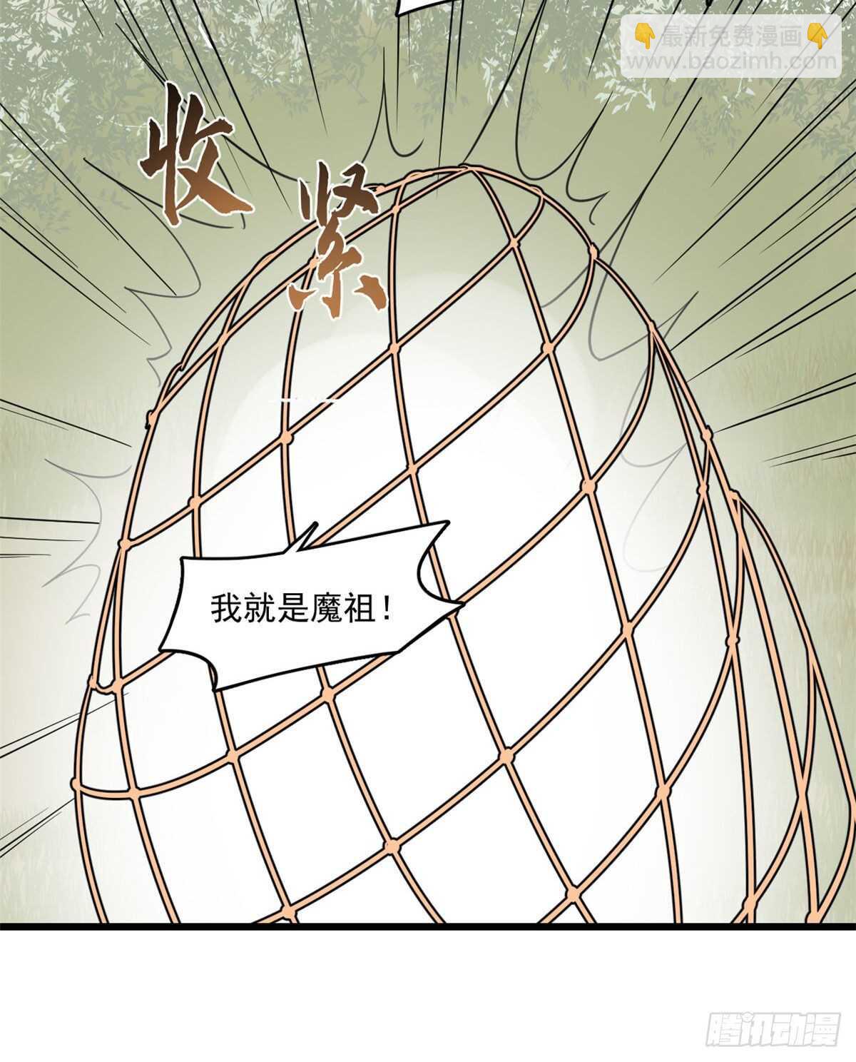 第195话-第195话