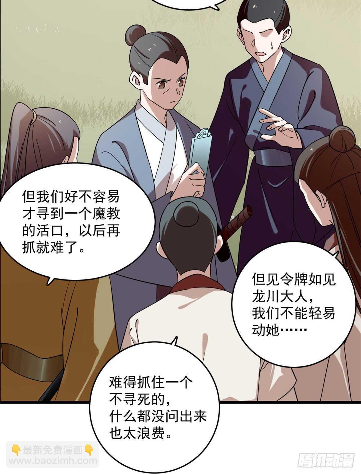 第195话-第195话