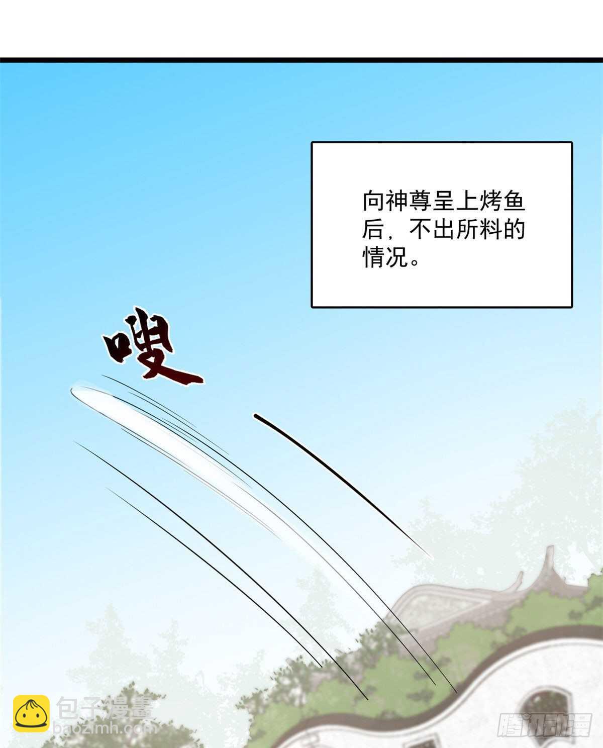 第195话-第195话