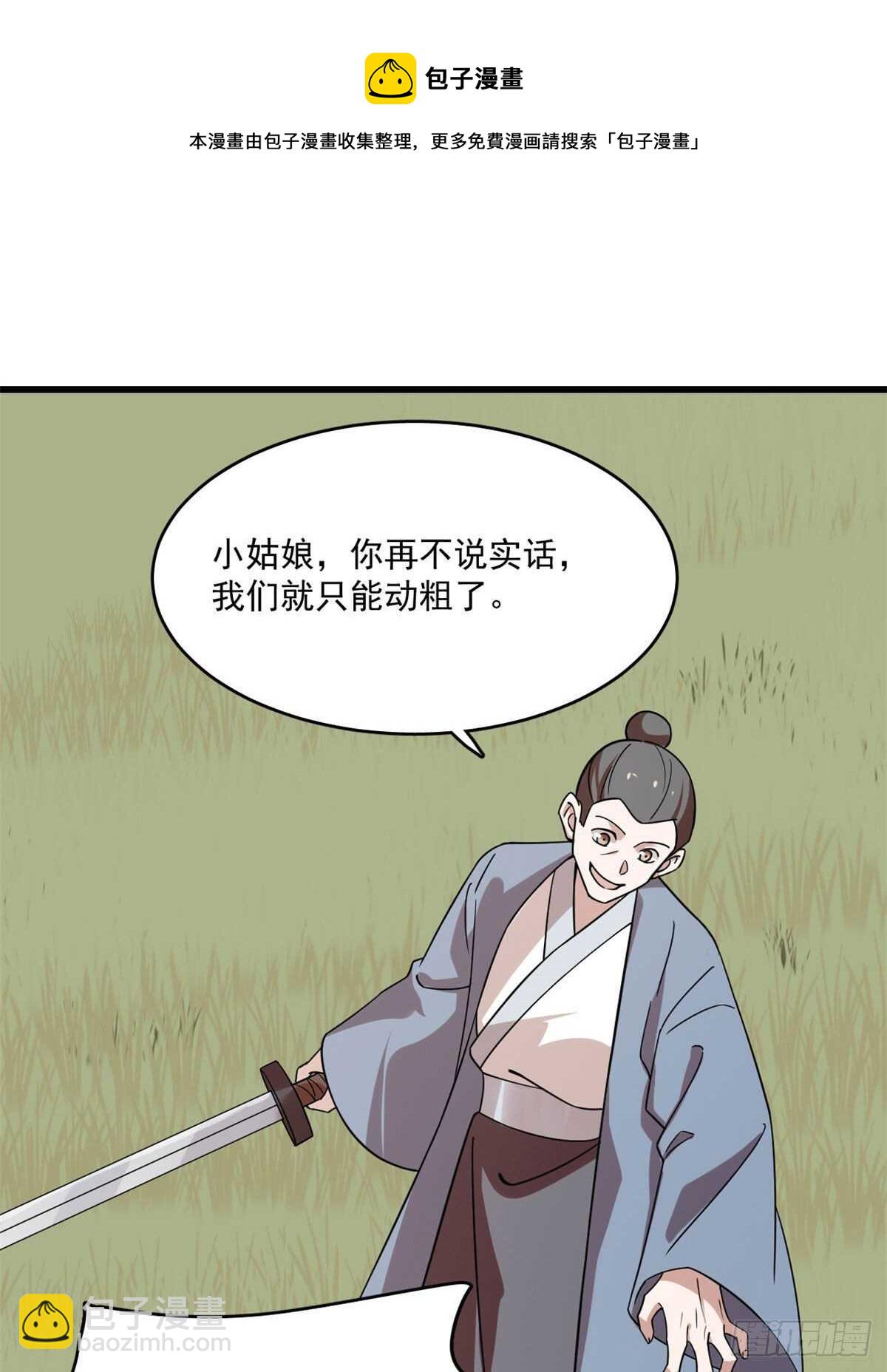 第195话-第195话