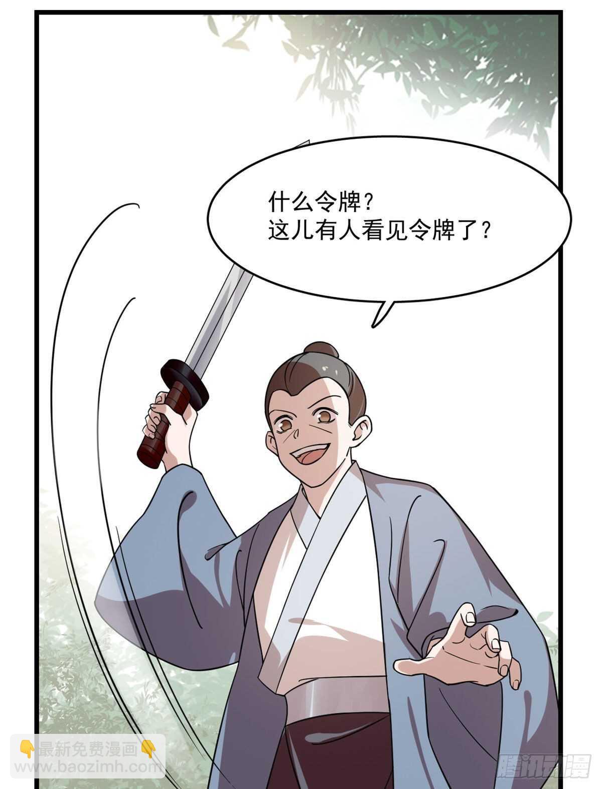 第195话-第195话