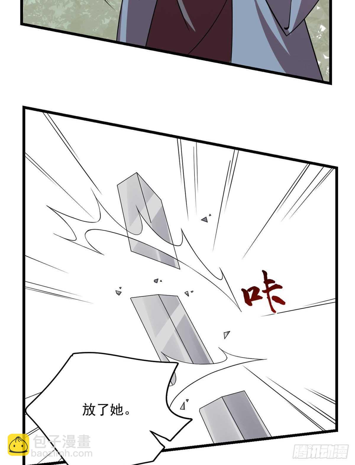 第195话-第195话