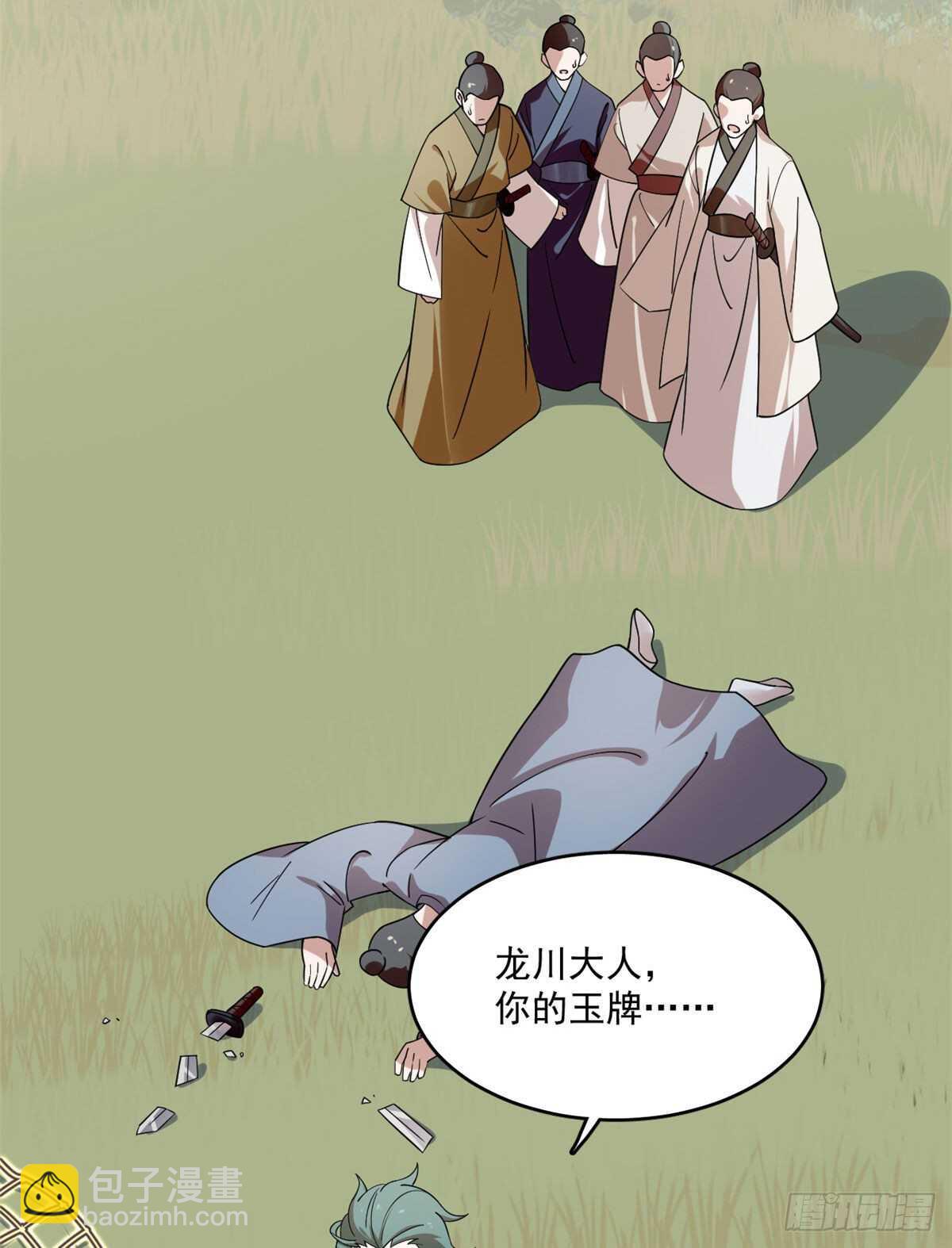 第195话-第195话
