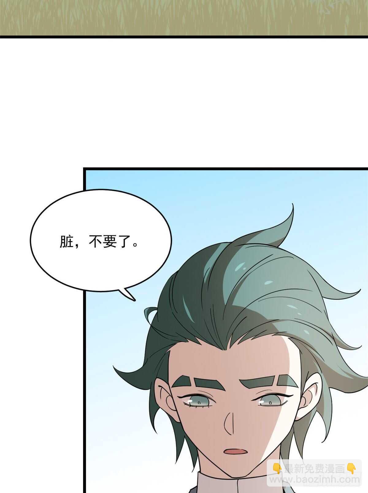 第195话-第195话