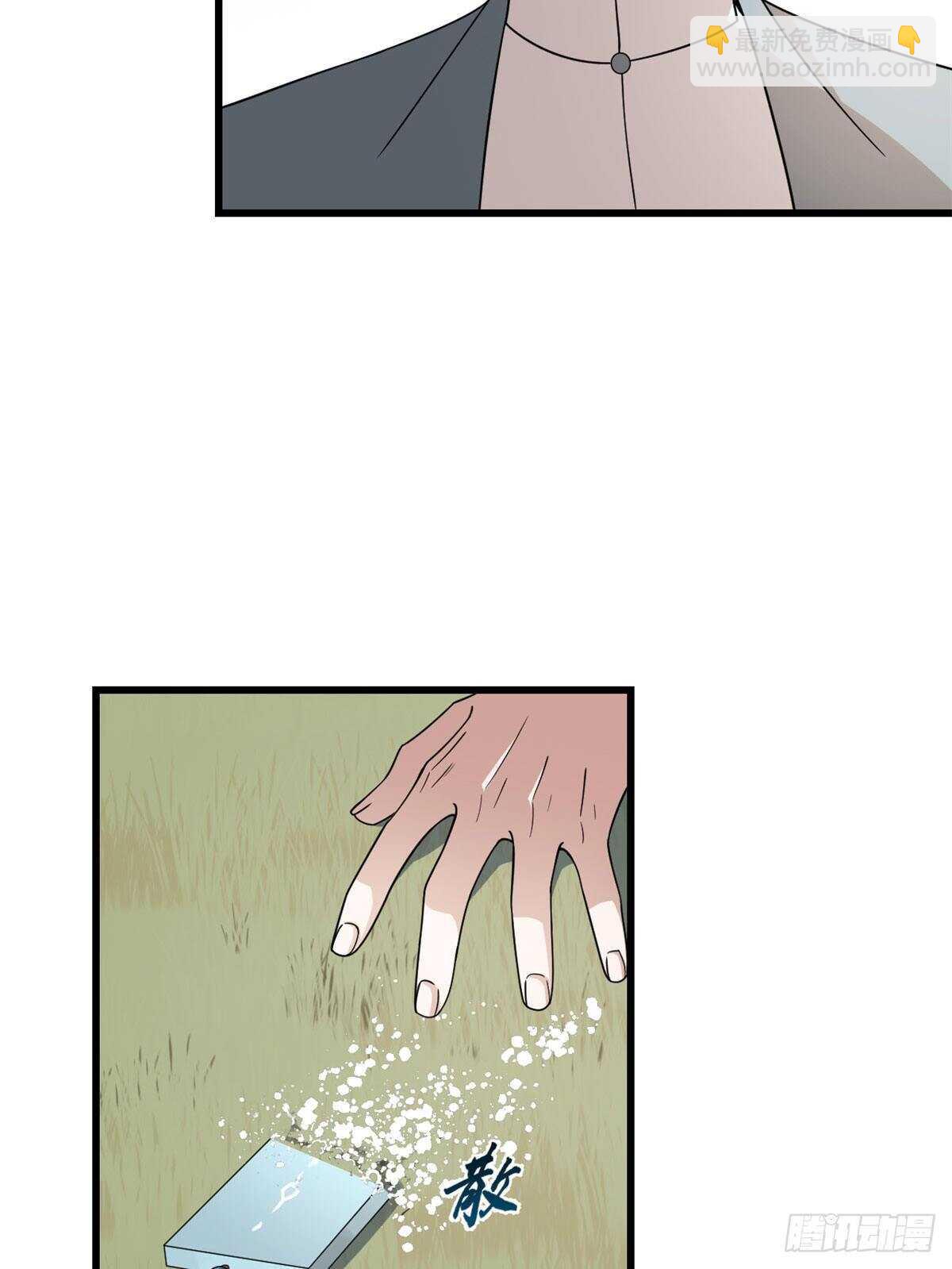第195话-第195话