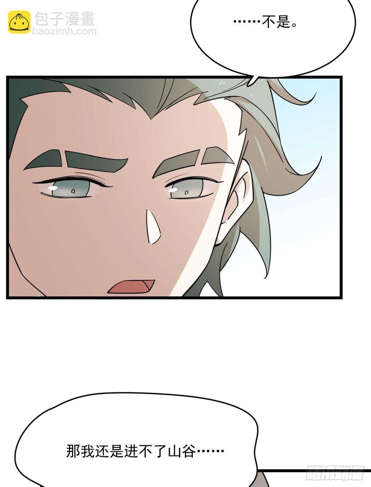 第195话-第195话