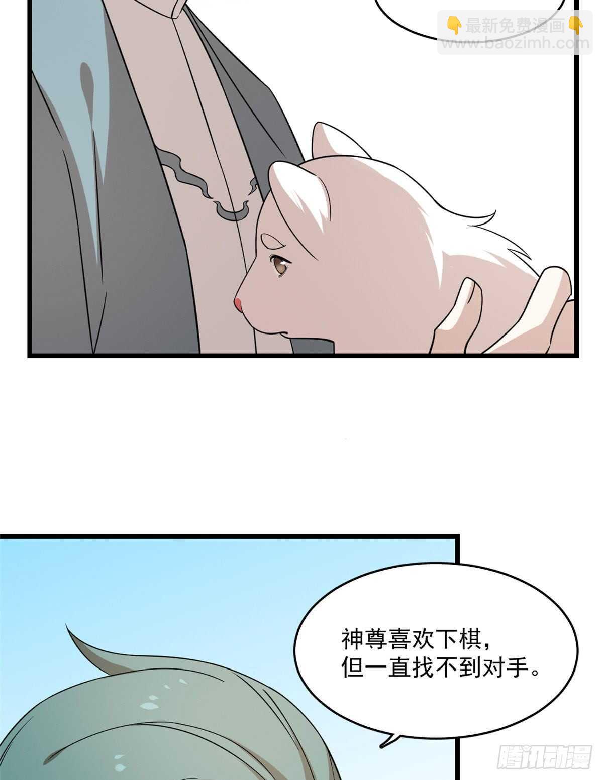 第195话-第195话