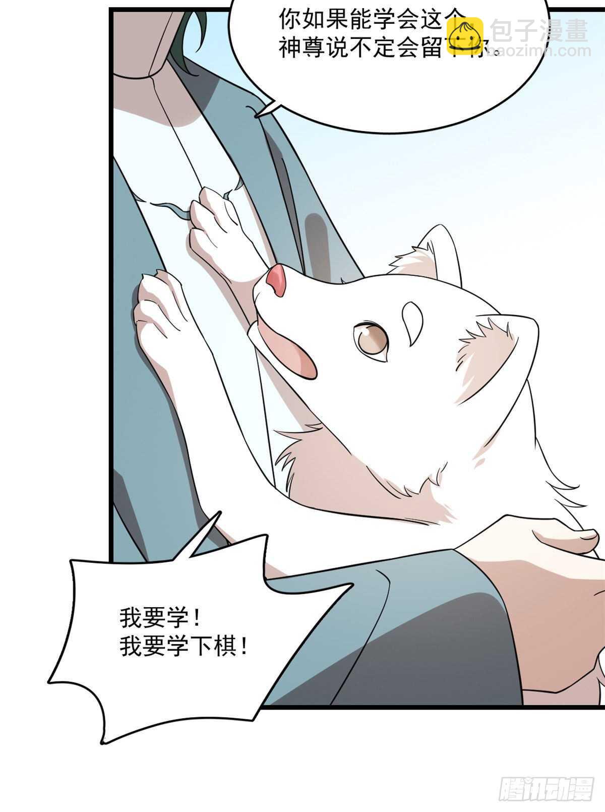 第195话-第195话