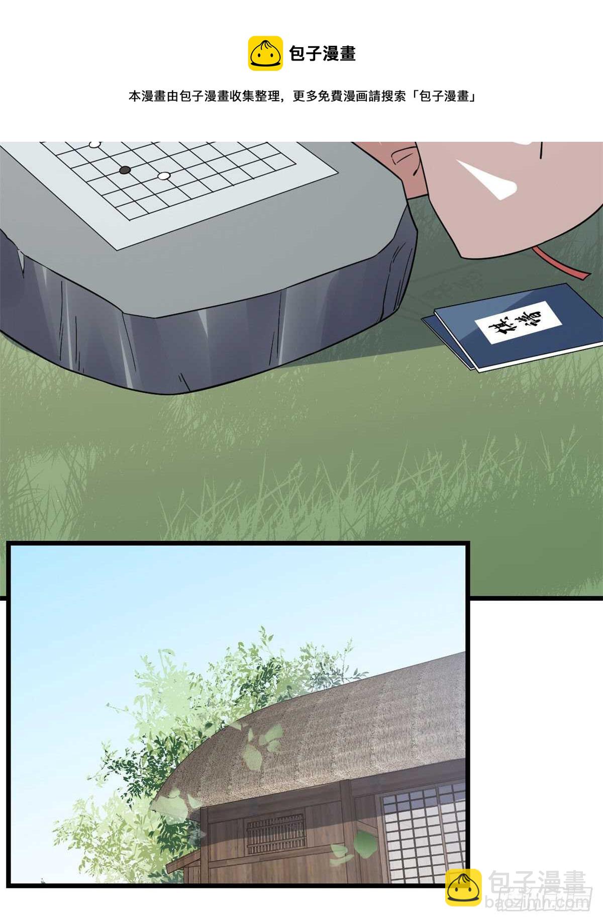 第195话-第195话