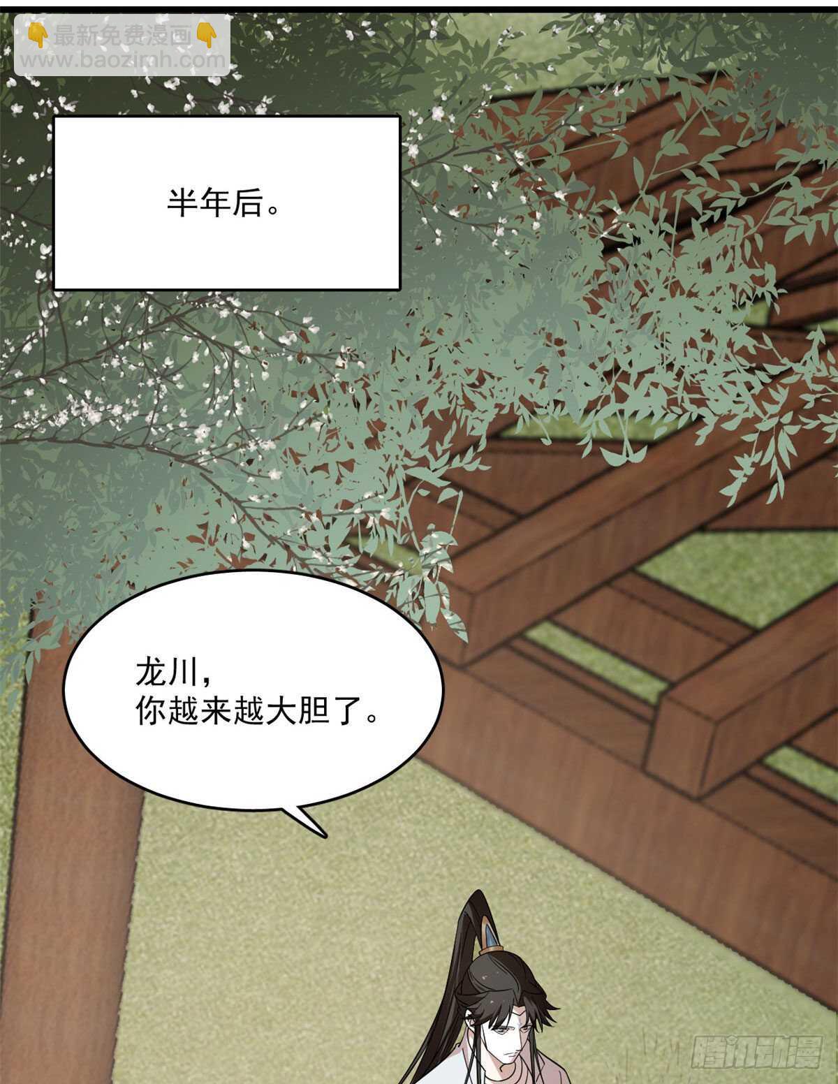 第195话-第195话