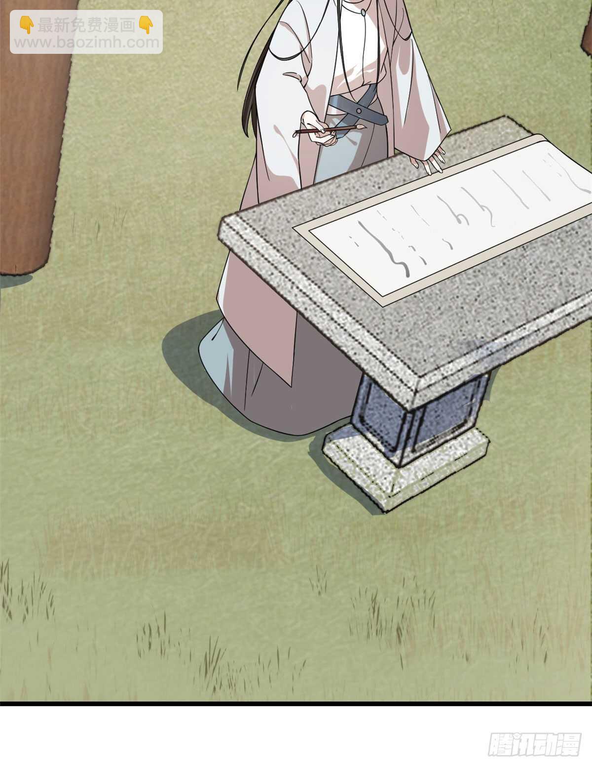 第195话-第195话