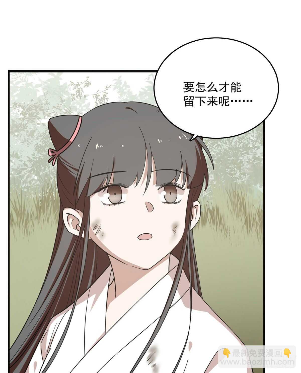 第195话-第195话