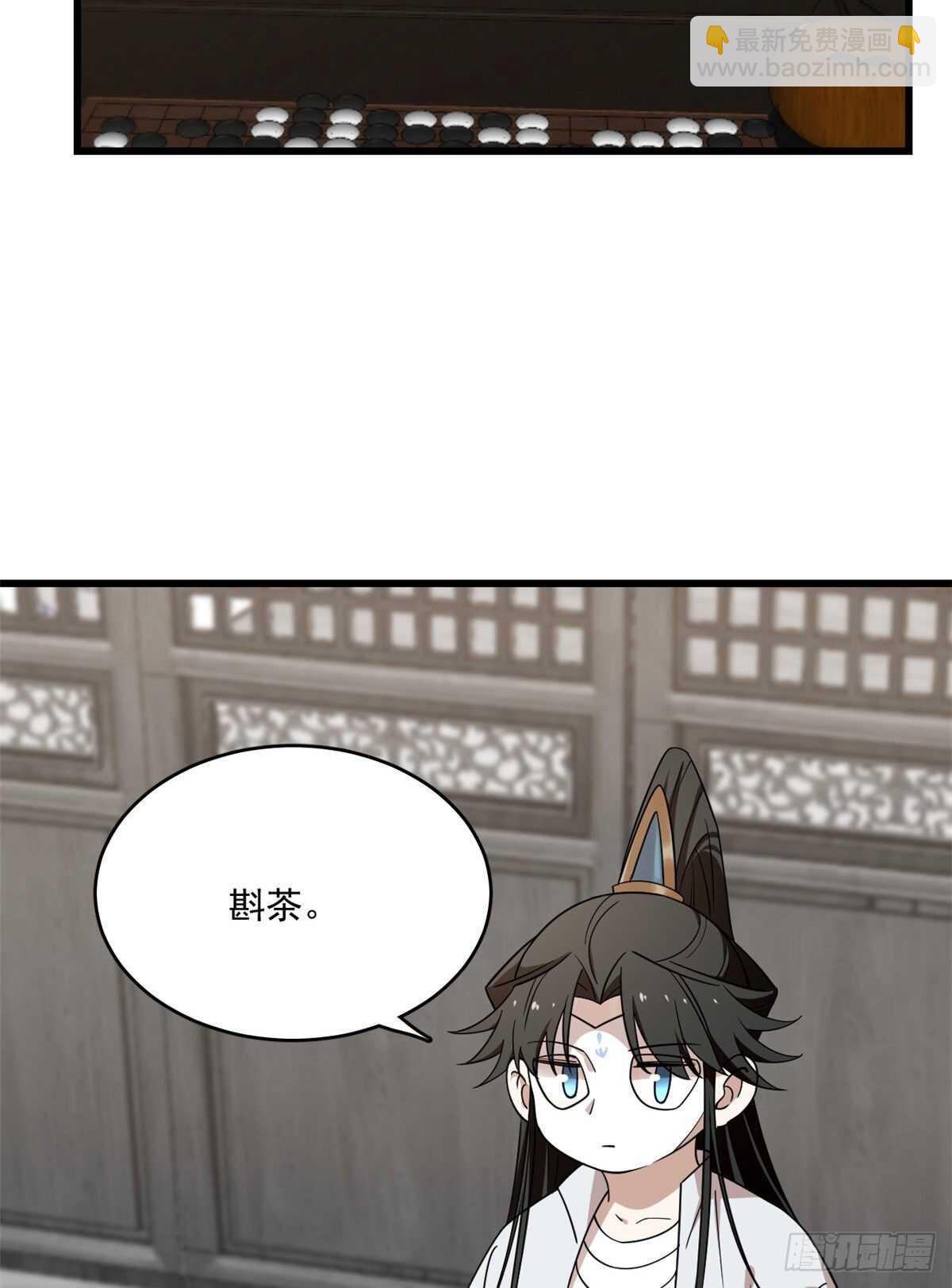 第197话(1/2)-第197话