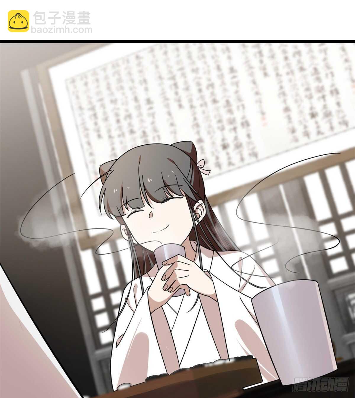 第197话(1/2)-第197话