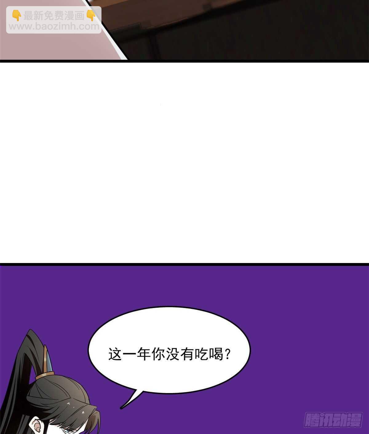 第197话(1/2)-第197话