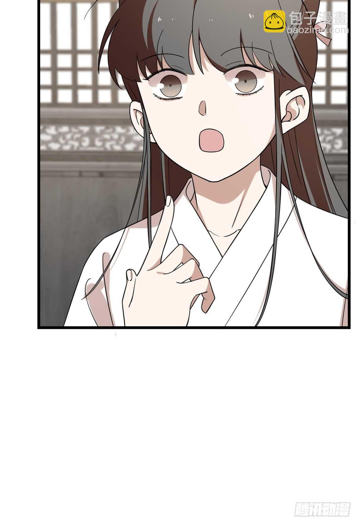 第197话(1/2)-第197话