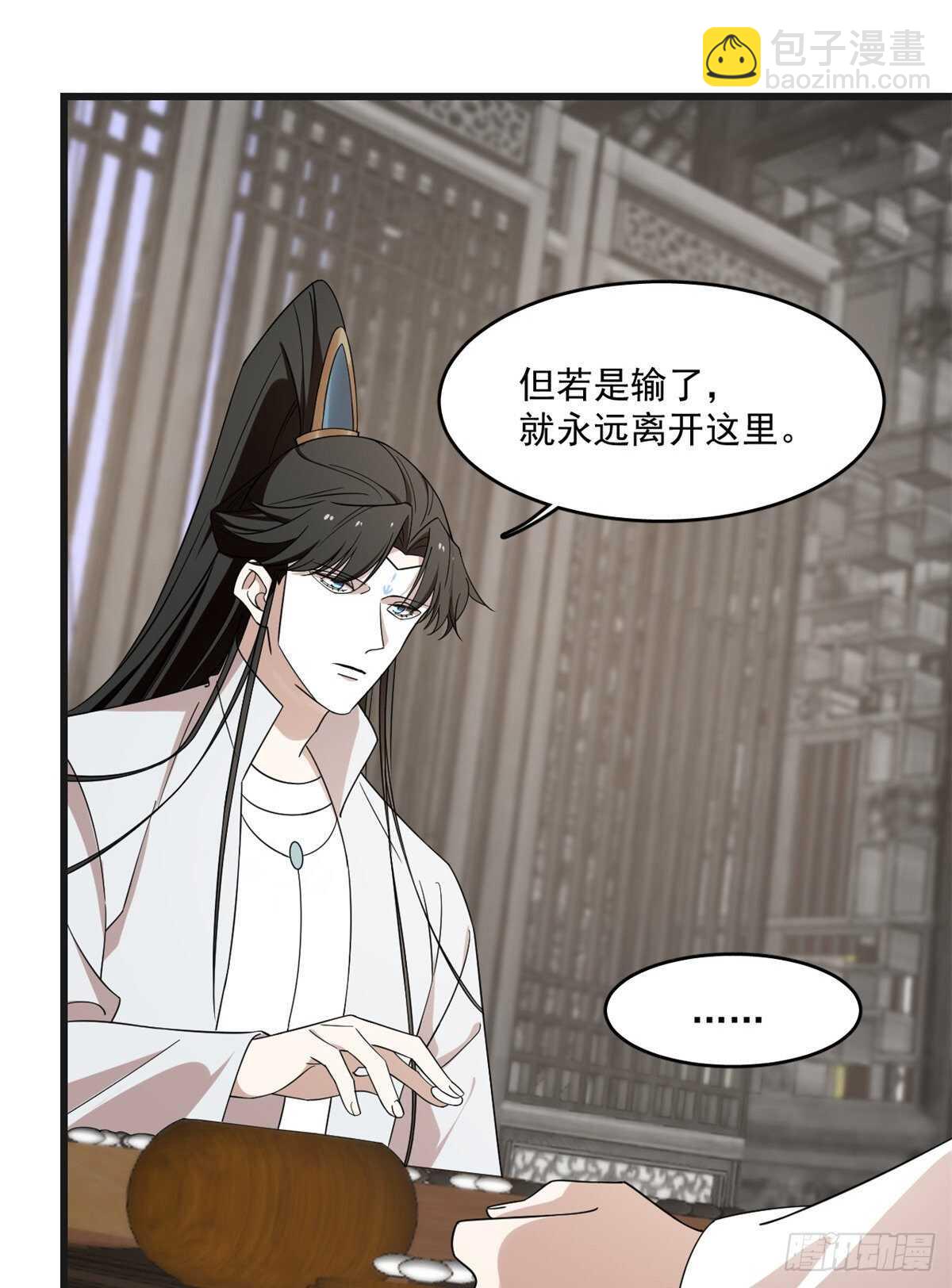第197话(1/2)-第197话